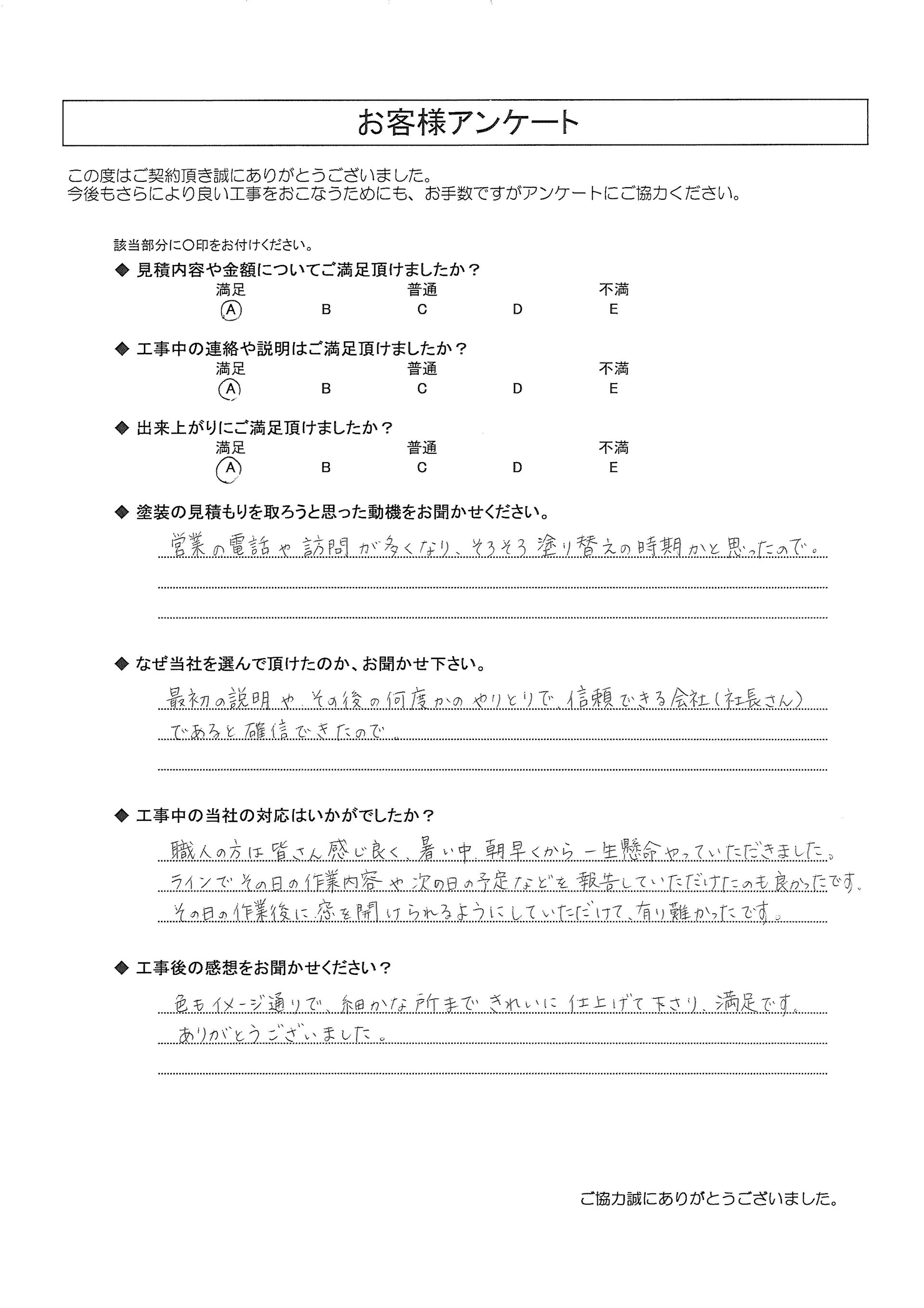 アンケート-03.jpg