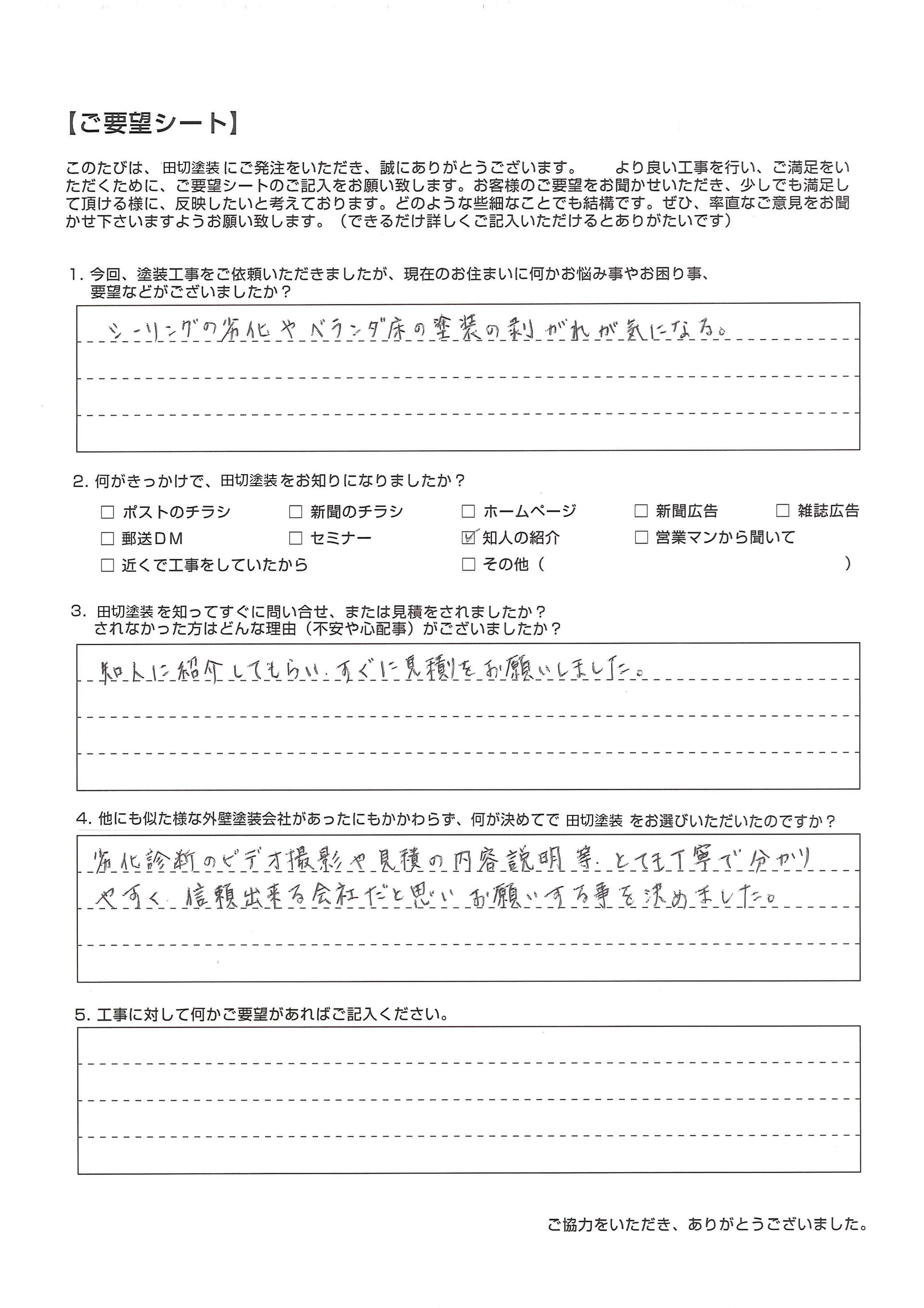 アンケート-02.jpg