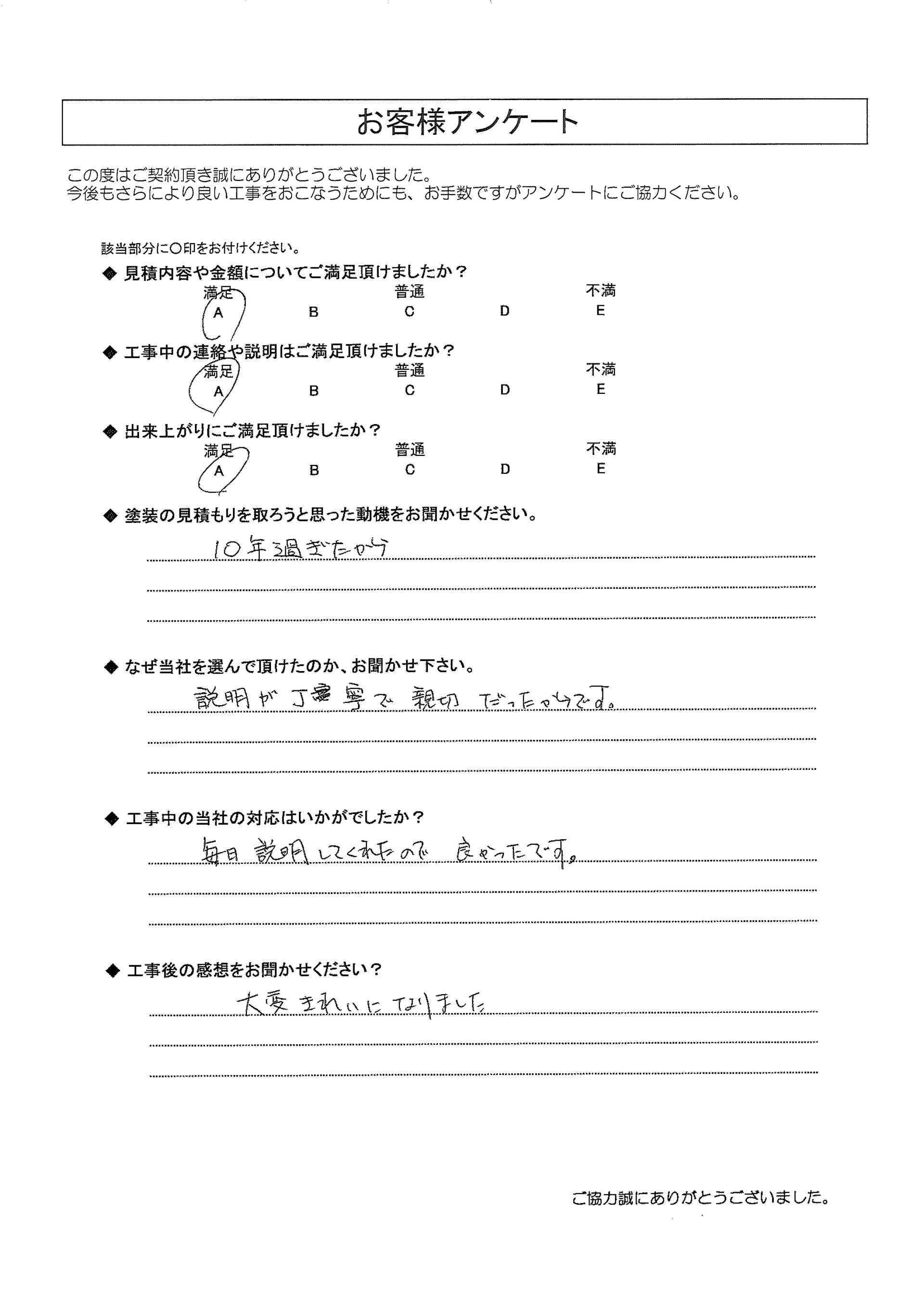 アンケート-03.jpg