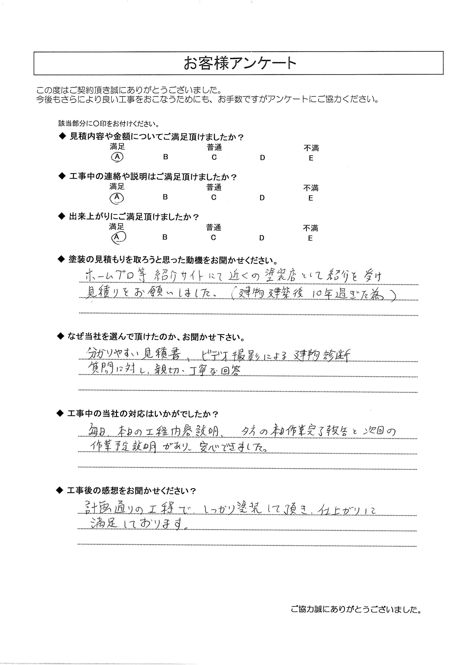 アンケート-03.jpg